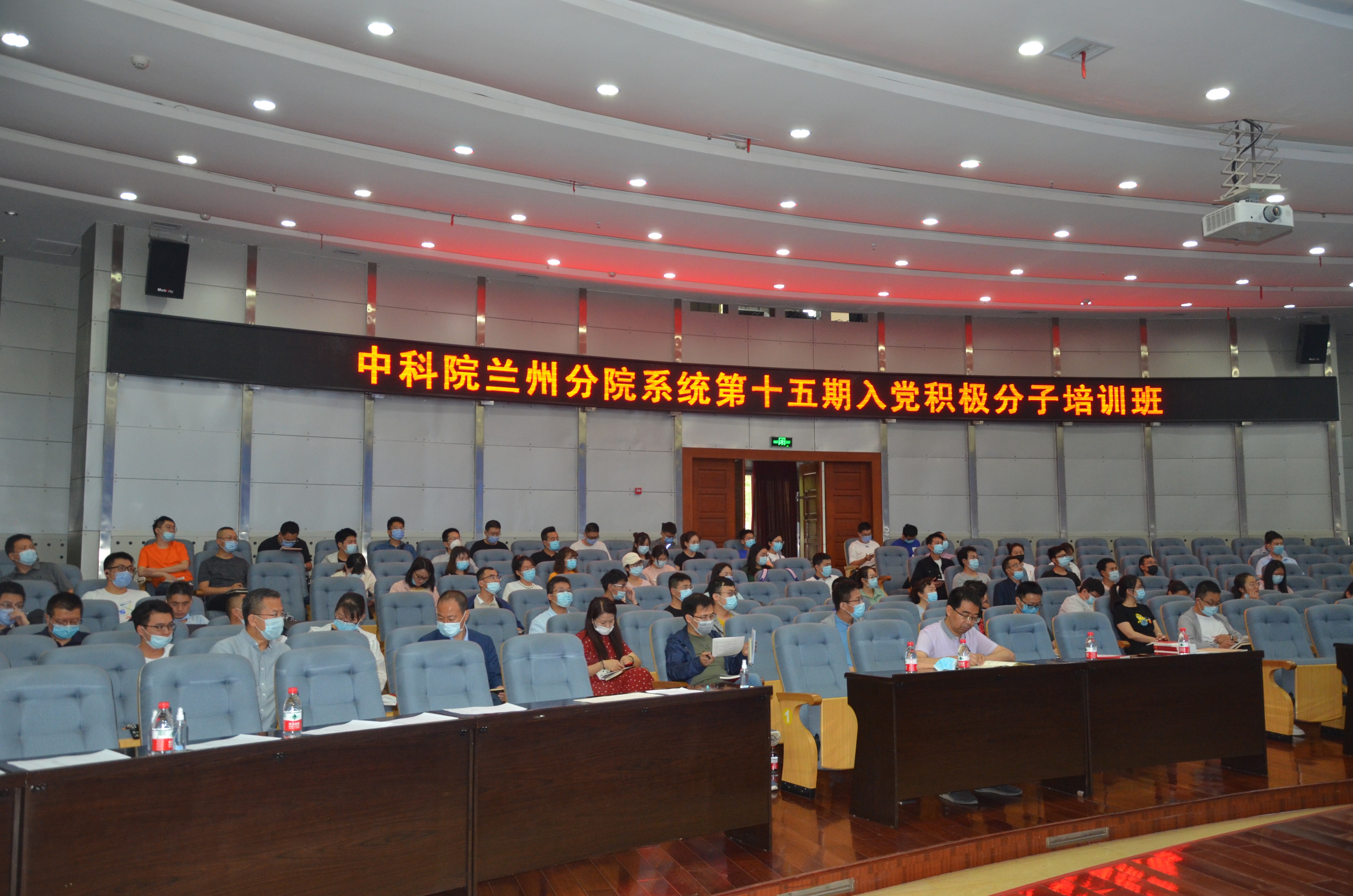 培訓班主會(huì )場(chǎng)