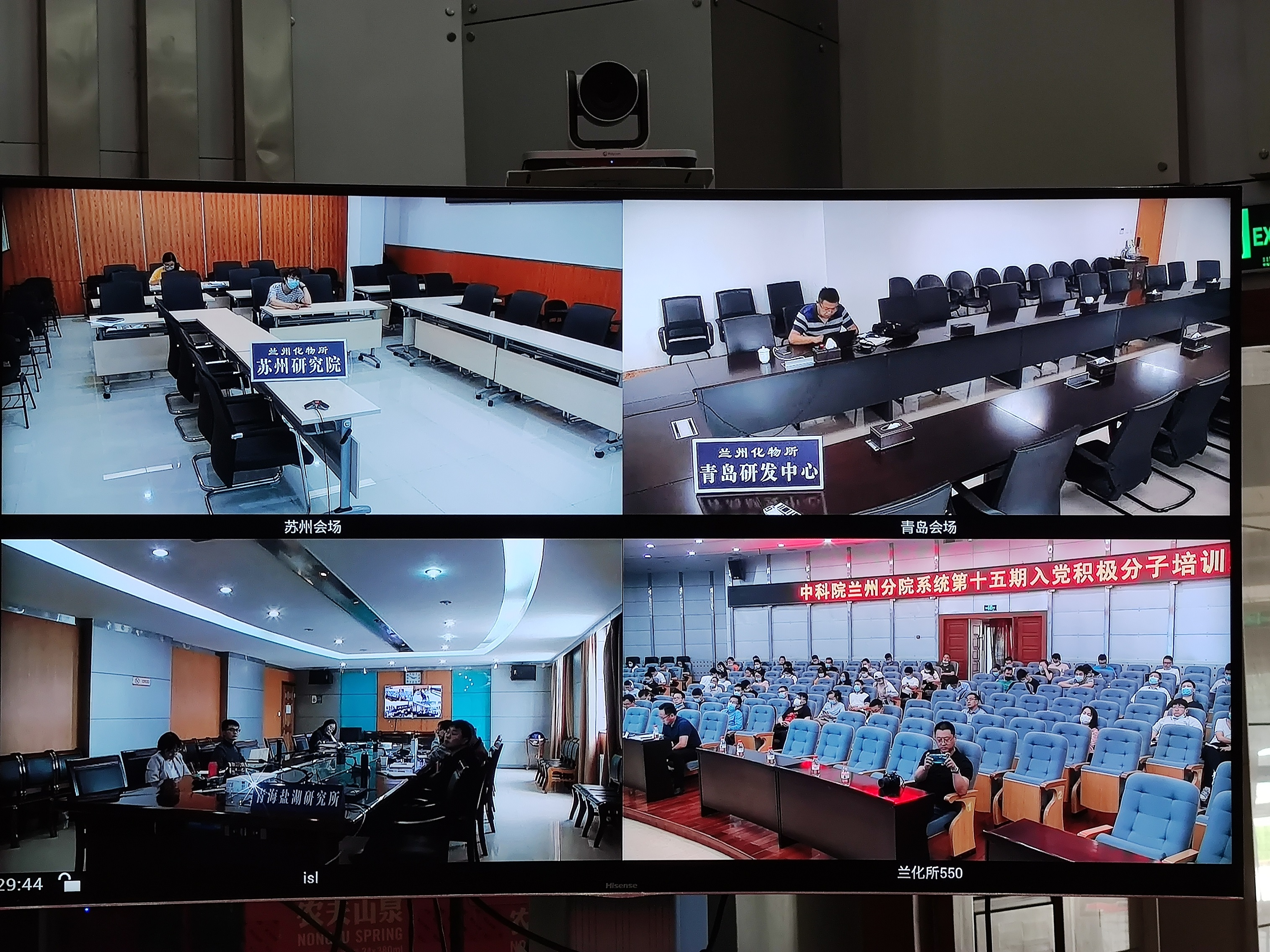 培訓班視頻分會(huì )場(chǎng)