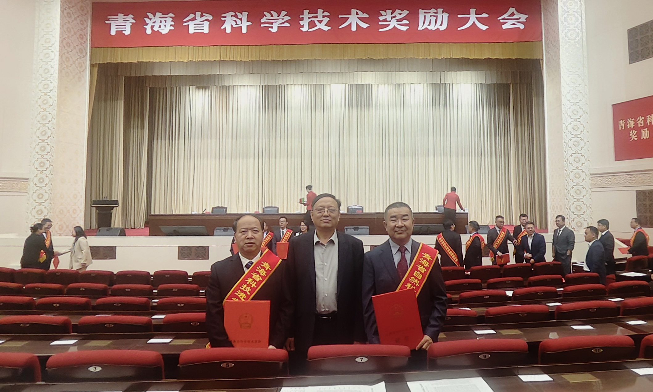 二〇二四年度青海省科學(xué)技術(shù)獎勵大會(huì )召開(kāi)